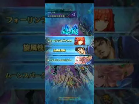 【ロマサガRS】弦魔ロマンシング　プルミエール　弦魔Romancing　倍速