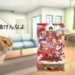 新ガチャ当日のロマおじ。#ロマサガrs  #猫ミーム