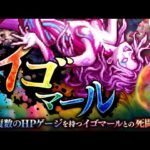 【ロマサガRS】イゴマール  ロマンシング  １３ターンfinish  簡単です