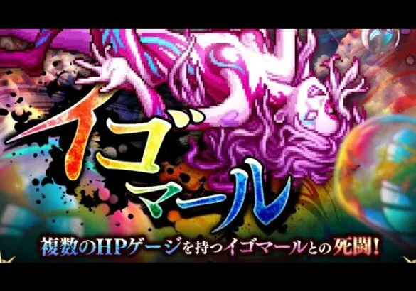 【ロマサガRS】イゴマール  ロマンシング  １３ターンfinish  簡単です