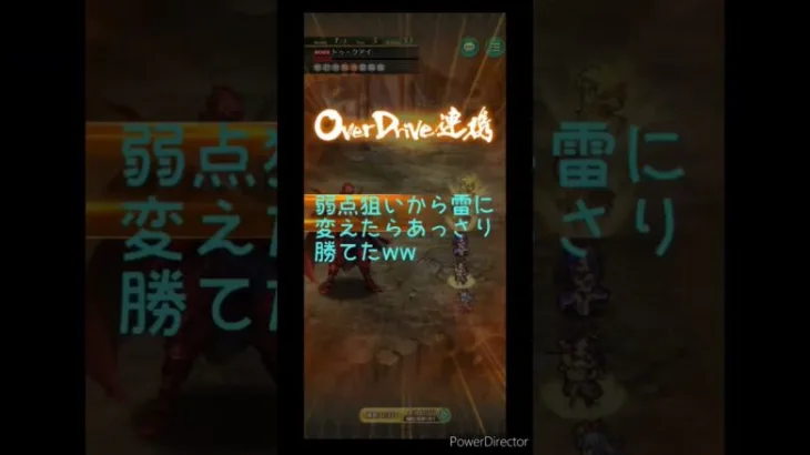［ロマサガRS］トゥ・クアイ(2024)Romancngをなんとかクリア〜