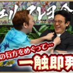 【ジュエルクレヨ会議】これからの『ノブオのサガ魂！』はどうなる…！？市川Pと企画会議してきた