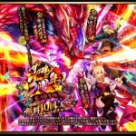 [ロマサガRS][ガチャ] サガ魂3周年 炎の将魔編 & サガエメラルドビヨンド発売前記念SSスタイル交換