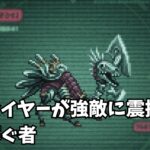 【ロマサガRS】全プレイヤーが強敵に震撼　道を塞ぐ者　All players are shocked by a powerful enemy who blocks the way【初見さん大歓迎】