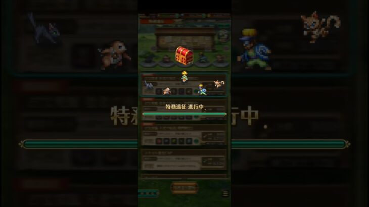 【ロマサガRS】特務遠征 240526