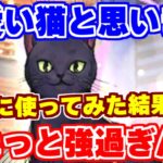 【ロマサガRS】螺旋320階も一瞬で難易度崩壊？ロロ使ってみた！【ロマンシング サガ リユニバース】