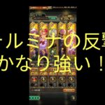 【ロマサガRS】銃の戦録~[H]メガリスドラゴン~レベル5のクリア動画