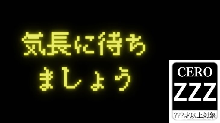 【ロマサガRS】【顔出ししたりしなかったり】レトロフリークで開けるの待ちます記憶周回【ガチャ】 【ライブ配信】