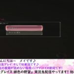 サガスカをゲーム実況するロマサガRS好き #21 【緋色の野望 初見プレイ】