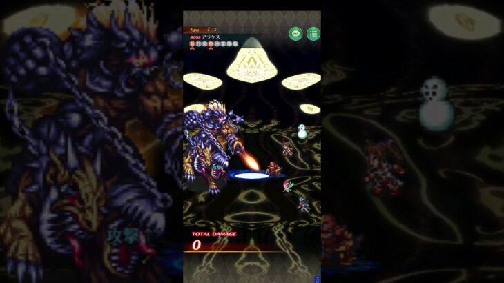 【ロマサガRS】RomancingSaGa3～ battle of Alloces！※四魔貴族アラケス【Romancing SaGa Re:Universe】