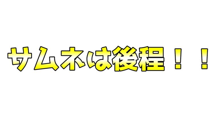 【 ロマサガrs 】5.5周年記念ガチャ-第4弾-！何がくるかな？？やっぱり四魔貴族？？？  概要欄は要確認！/ #個人vtuber #天狼寺たつま 【 ロマサガRS 】