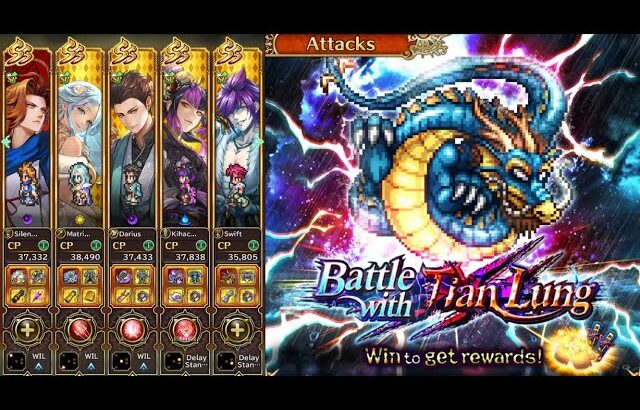 Attacks – Battle with Tian Lung (Romancing) (2 Turns Kill) – Romancing Saga Re;univerSe