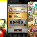 FFRK、ロマサガRS古記11、30秒切り