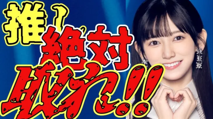 【乃木フラ・無課金】池田瑛紗が単推しの人は間隔狭いけど絶対に見て！！！【乃木坂的フラクタル】【乃木坂46】