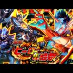 【ロマサガRS】#668 「激闘！ヒーロー集結祭」開催！