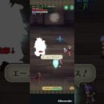 蘇る脅威の記憶たち大御所1ターンクリア#games #ロマサガrs #shorts