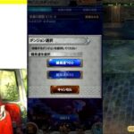 FFRK、ロマサガRS