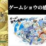 【ロマサガRS】【顔出ししたりしなかったり】生放送なくなったからお酒のみながらランク螺旋？　【ガチャ】 【ライブ配信】