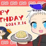 【#ガチャ】ゆるっと誕生日&ガチャ配信!! きっとすり抜けず被らず御堂綱紀が祝いに来てくれるハズ!!【#ロマサガRS】