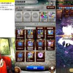 FFRK、ロマサガRSストーミー天井弓厳冬クリア