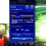 FFRK、ロマサガRS