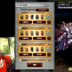 FFRK、ロマサガRS炎アーク物魔30秒切り