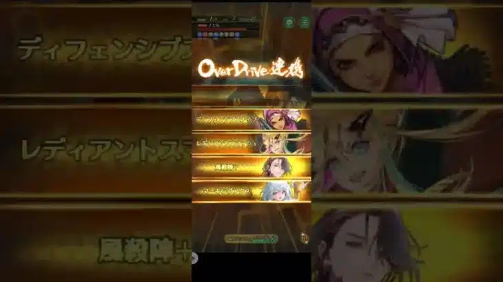ロマサガRS その48