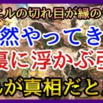 【ロマサガRS】引退！当然押し寄せてきた脳裏に浮かぶこの2文字！運営の本音はこれだと思う！【リユニバース】