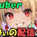 【初見プレイ】テイルズオブファンタジア・なりきりダンジョンX【水色るみぃ／Vtuber】※ネタバレあり