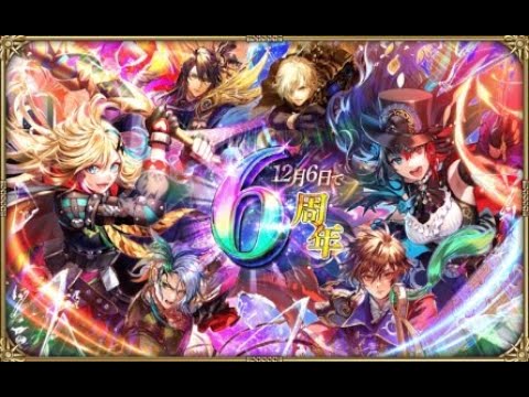 【ロマサガRS ライブ】6周年スペシャル 雑談