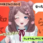 ロマサガRS雑談配信＃431　告知あり配信！今日はロマサガ２発売記念日！そしておしらせだー！！