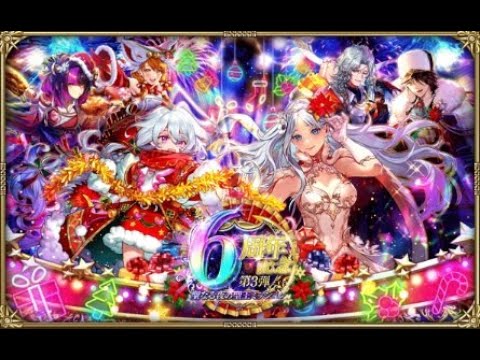 【ロマサガRS　ライブ】6周年記念 第3弾　クリスマスWガチャ　強そう