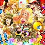 【ロマサガRS】SaGaシリーズ35周年！モニカは引かざるを得ない…！