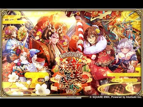 【ロマサガRS LIVE生放送】祝！2025年！新春祝賀祭 Romancing祭 エレン編＆サルーイン編ガチャ!!【ロマンシング サガ リユニバース】