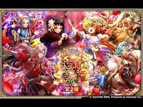 【ロマサガRS LIVE生放送】祝！2025年！新春祝賀祭 Romancing祭 ソティ編＆キャット編ガチャ!!【ロマンシング サガ リユニバース】