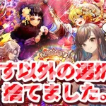 【ロマサガRS】ルージュが来たって…！？お迎えしなくては…【顔出し】#ロマサガRS