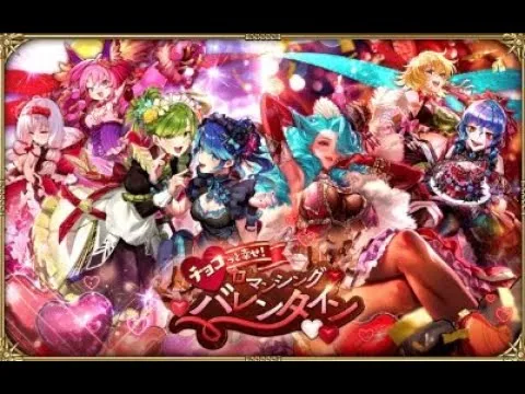 【ロマサガRS  ライブ】ありったけの課金でジュエルする（錯乱）