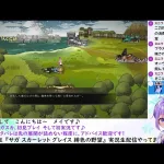 サガスカをゲーム実況するロマサガRS好き #54 【緋色の野望 初見プレイ】途中また音ズレ有 m(_ _)m