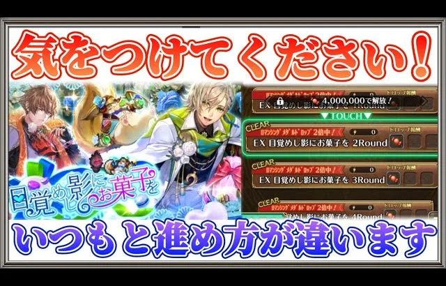 【ロマサガRS】注意喚起！イベントの進め方いつもと違う！！適当に放置していた配信者の末路【ロマンシングサガリユニバース】