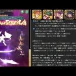 【ロマサガRS】追憶の幻闘場 イクストル5 剣の戦録【攻略】