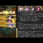 【ロマサガRS】追憶の幻闘場 イクストル5 杖の戦録【攻略】