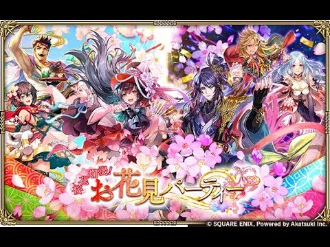 【ロマサガRS LIVE生放送】桜花爛漫！お花見パーティー Romancing祭 ジョー編＆シィレイ編ガチャ!!【ロマンシング サガ リユニバース】