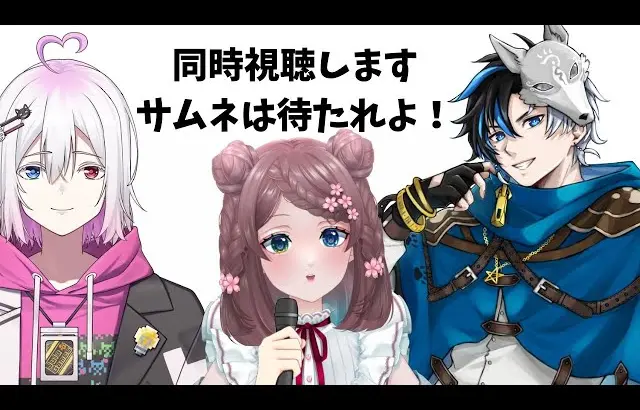 【同時視聴】ロマサガRS公式生放送をみんなでみよう！4月1日【ロマサガRS】ゲスト　ジュラ　天狼寺たつま