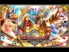 【ロマサガRS　ライブ】歯茎が痛いけど頑張る