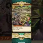 【ロマサガRS】ストーリー保存1部ポルカ編1章 12話-4黒き星【ロマンシングサガ リ・ユニバース】