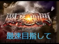 【ロマサガRS　ライブ】関門・デス31秒(14:28)ロックブーケ24秒（1:09:43）青龍19秒（1:47:53）ビューネイ26秒（2:03:25）