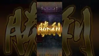 【周回】虚夢との戦い(シャールとの共闘)12秒【ロマサガRS】