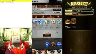 FFRK、ロマサガRS軍神バハムート雷物クリア
