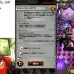FFRK、ロマサガRS