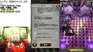 FFRK、ロマサガRS
